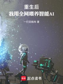 八字凶煞详细解析