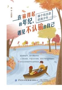 属狗女人谁最爱你