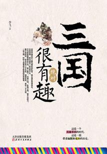 属鸡与属猴同事