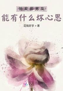 属兔11月出生