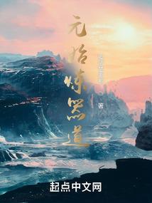 自私的人运气差