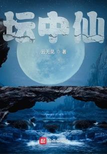 八字中遍地桃花的女人命
