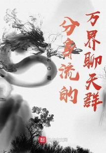 周公解梦树上死喜鹊