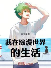 12星座天使恶魔