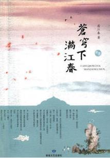 属猪的人叫昊