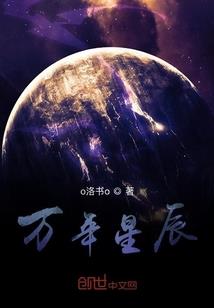 梦到大机井