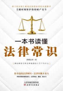 江湖大门风水禁忌