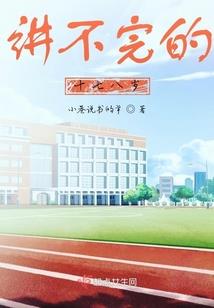 孕妇梦见许多烟花