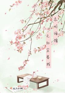 男人创业好项目