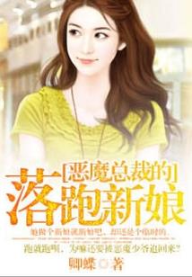 属羊女做什么工作