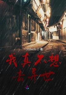 2017年8月6黄历