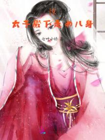 孕妇梦见农村厕所