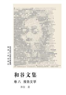回字形房子风水