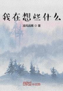 中国古代第一风水大师