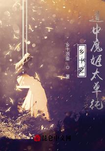 征途装备怎么改五行