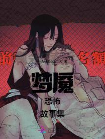 女属龙男属牛的婚姻如何
