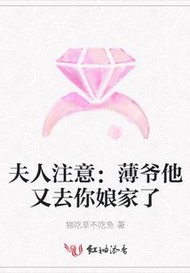 属羊人戴金刚菩提