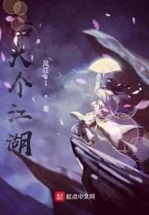 阴历今儿的视频