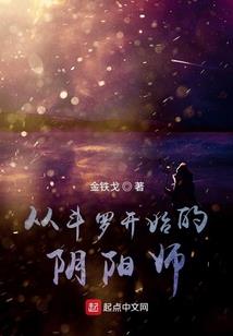 星座10月5日阴历