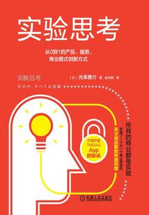 女人男人胯下