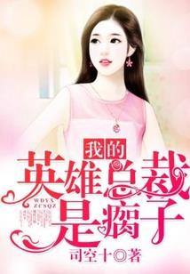 属虎人和属蛇人相处的矛盾