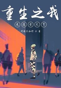 农历29鸡什么命运