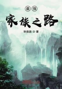属猴39岁有劫