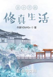 自己属羊老公鼠