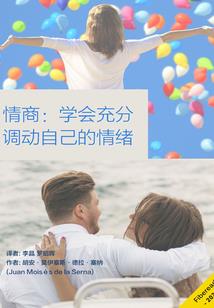 8.24生肖运势