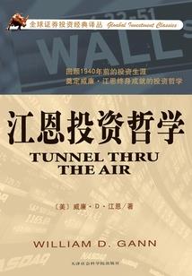 毕业班班级八字标语创意