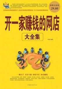 旌正确生肖