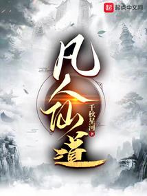 周公解梦河里走