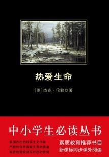 周公解梦白竹