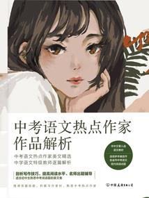 属兔吊坠黄金