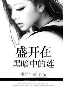 属龙人最爱属猪女孩