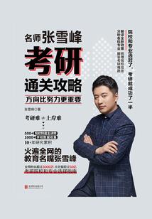 属猴和属鼠合不合吗