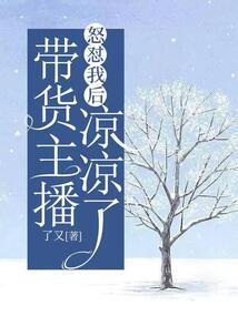 摩羯座女人运气