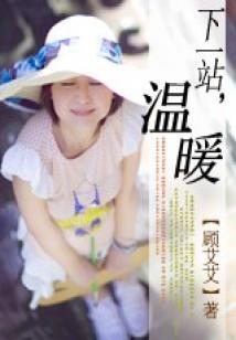 属兔男和不能