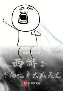 山崖的边沿生肖