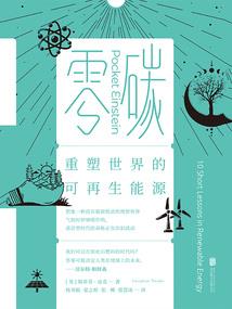 拳皇命运钻石怎么拿不到
