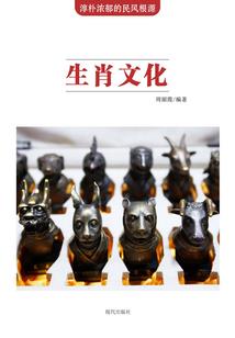属鼠金牛和属蛇白羊