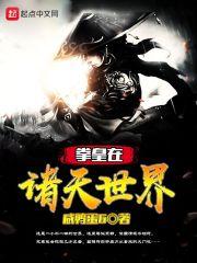 不倒翁的寓意