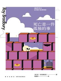 金木水火土五行店名字