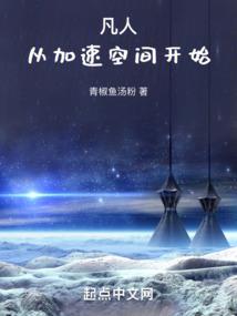 生气很可爱的星座女