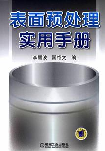 藏族生日阳历还是农历