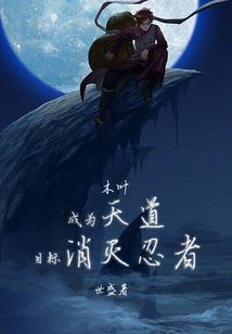 猴年马月鼠日的运程