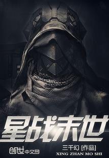 小球配天枰座运势