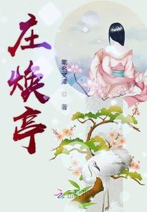 轮胎扎钉子好运气
