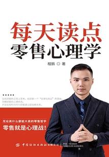 起名字对人体有影响吗女