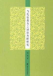 最苦的年份属猪
